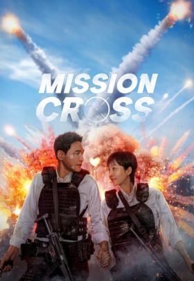 Mission Cross